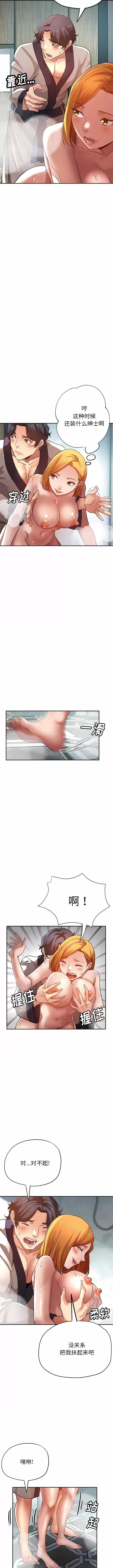 瑜珈初体验 瑜伽初体验-25 瑜伽初体验 第4页