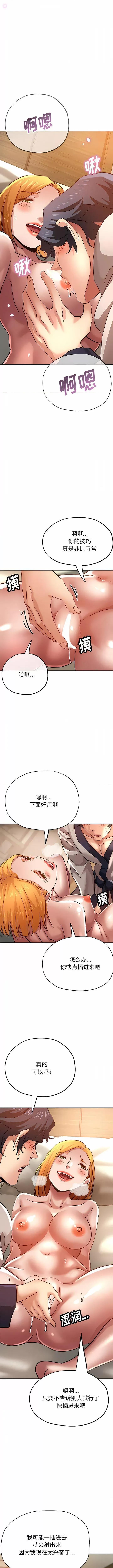 瑜珈初体验 瑜伽初体验-25 瑜伽初体验 第8页