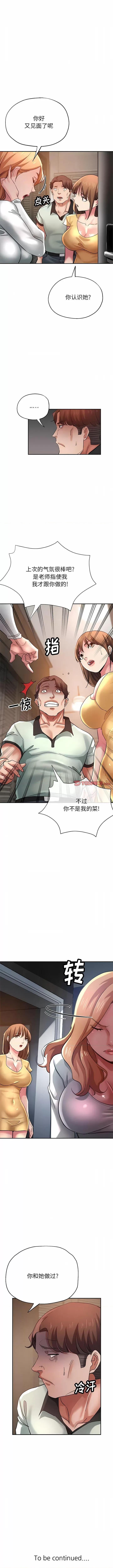 瑜珈初体验 瑜伽初体验-25 瑜伽初体验 第13页