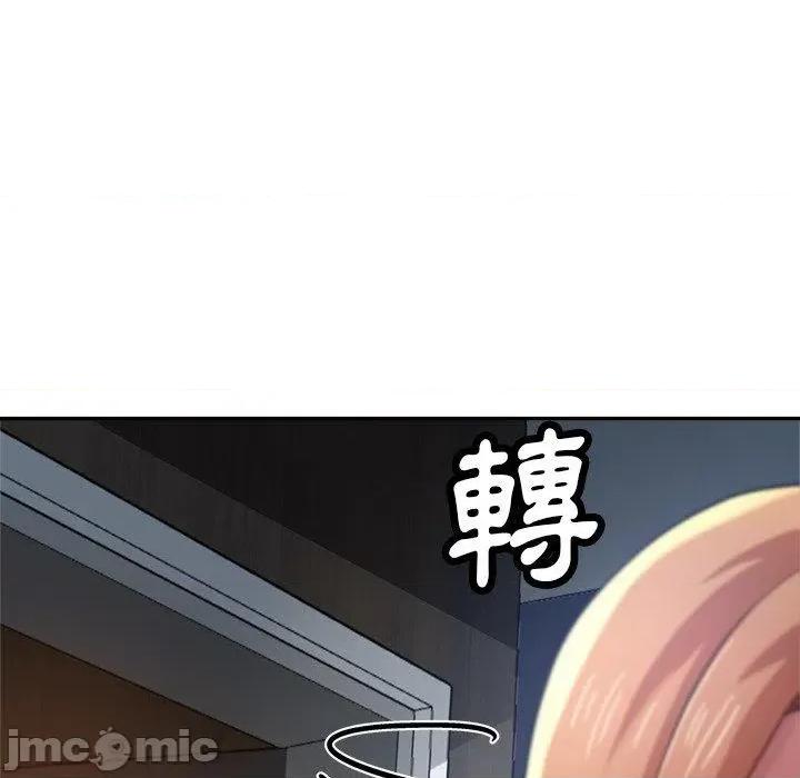 瑜珈初体验 瑜珈初体验-第 26 话 第10页