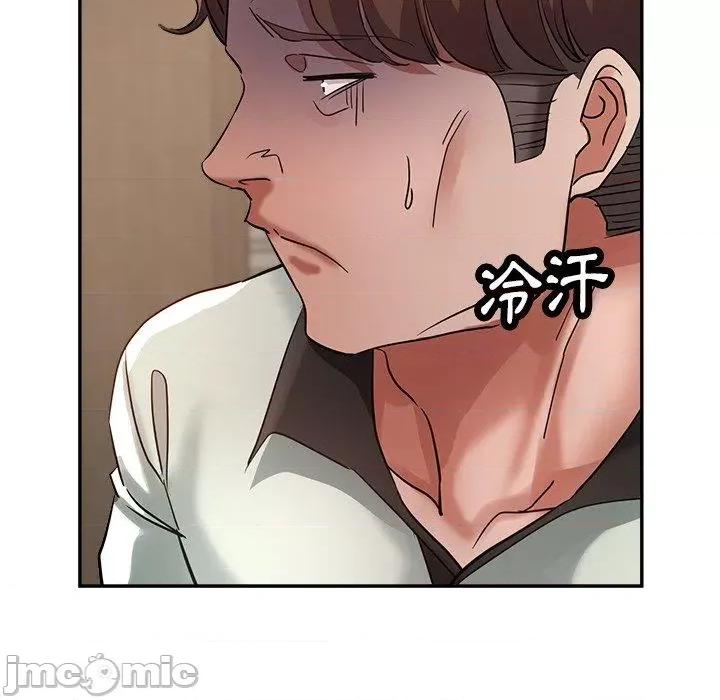 瑜珈初体验 瑜珈初体验-第 26 话 第14页