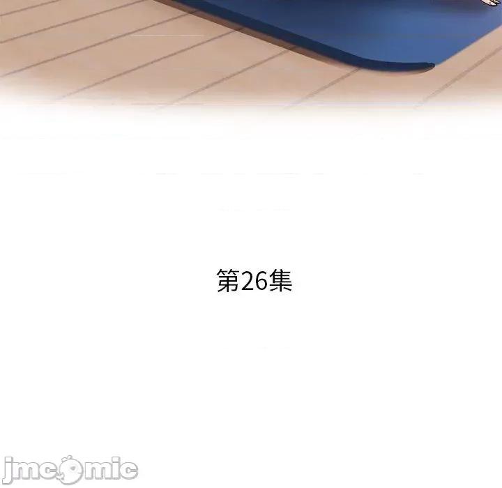 瑜珈初体验 瑜珈初体验-第 26 话 第17页