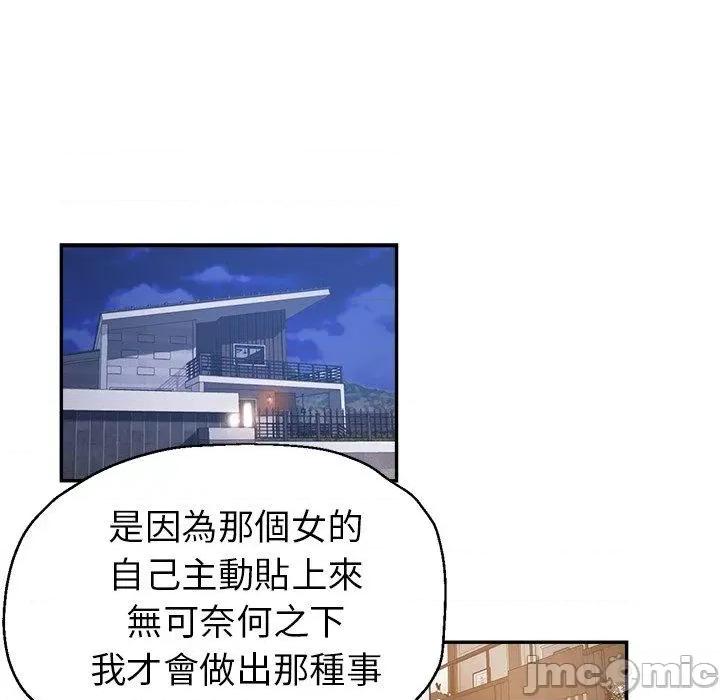 瑜珈初体验 瑜珈初体验-第 26 话 第19页