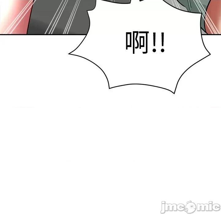 瑜珈初体验 瑜珈初体验-第 26 话 第27页