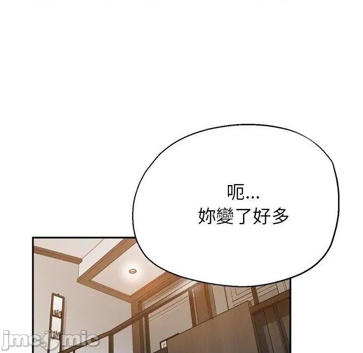瑜珈初体验 瑜珈初体验-第 26 话 第38页