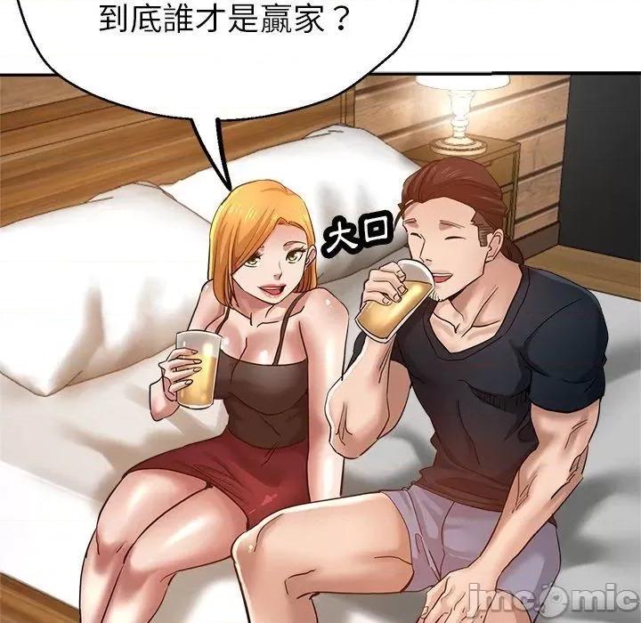 瑜珈初体验 瑜珈初体验-第 26 话 第50页