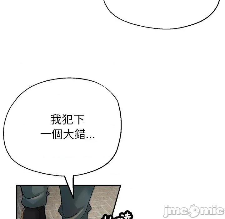 瑜珈初体验 瑜珈初体验-第 26 话 第64页