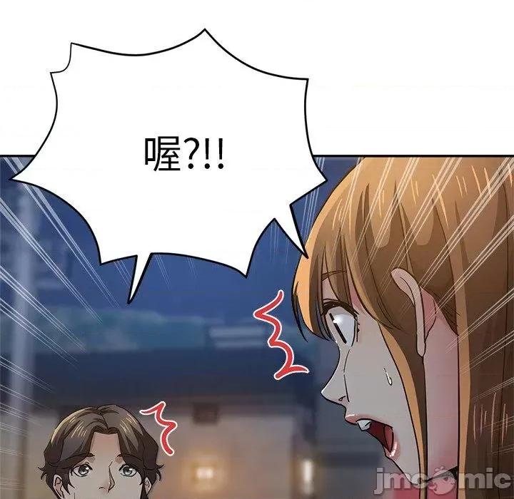 瑜珈初体验 瑜珈初体验-第 26 话 第67页