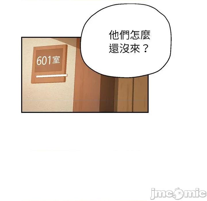 瑜珈初体验 瑜珈初体验-第 26 话 第72页