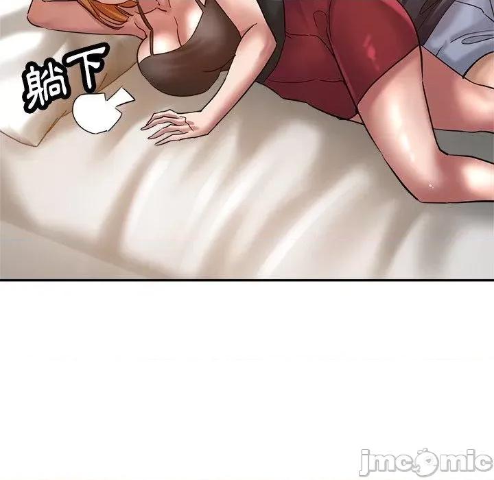 瑜珈初体验 瑜珈初体验-第 26 话 第77页