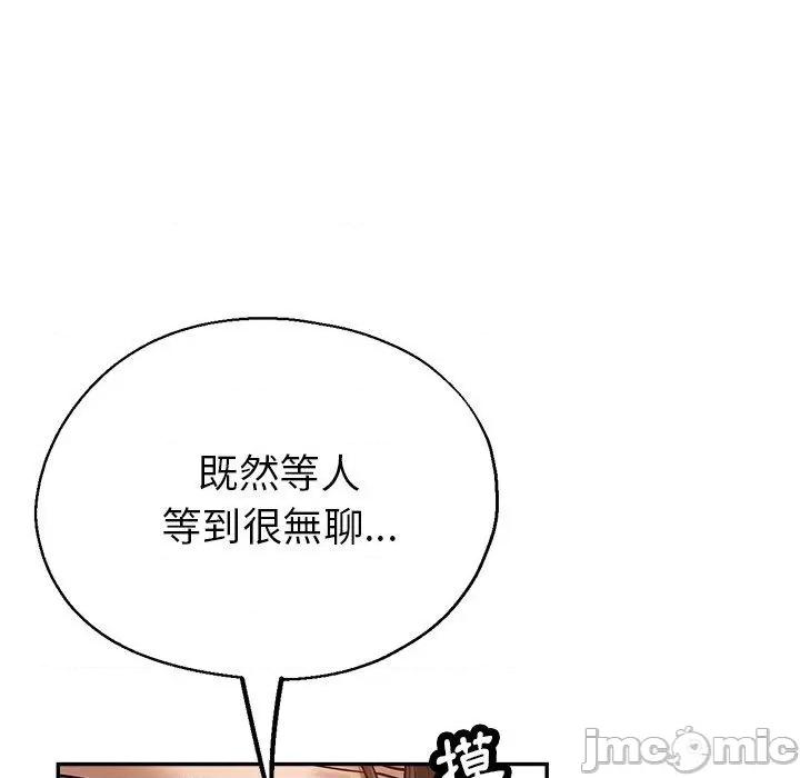 瑜珈初体验 瑜珈初体验-第 26 话 第80页