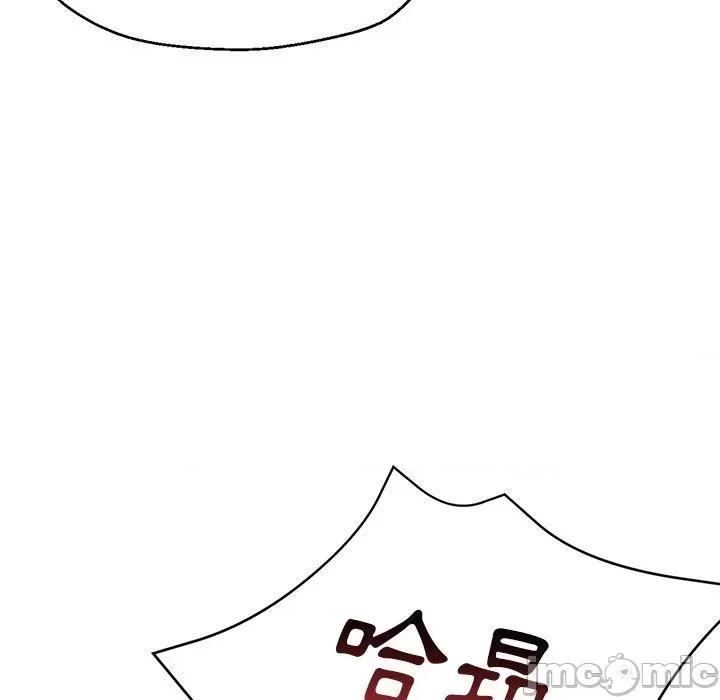 瑜珈初体验 瑜珈初体验-第 26 话 第108页