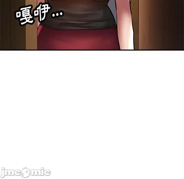 瑜珈初体验 瑜珈初体验-第 26 话 第116页