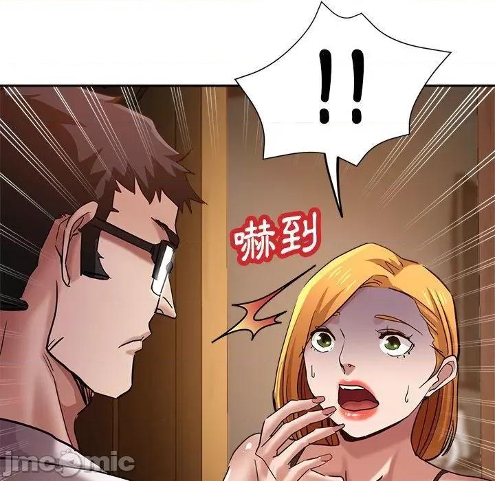 瑜珈初体验 瑜珈初体验-第 26 话 第118页