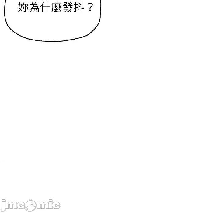 瑜珈初体验 瑜珈初体验-第 26 话 第122页