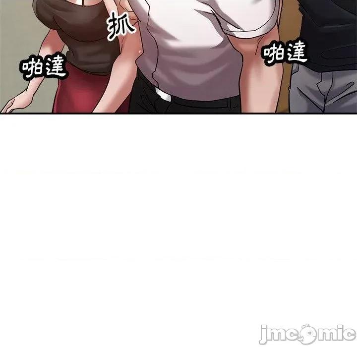 瑜珈初体验 瑜珈初体验-第 26 话 第144页