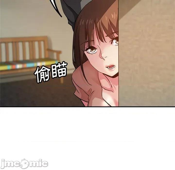 瑜珈初体验 瑜珈初体验-第 26 话 第149页