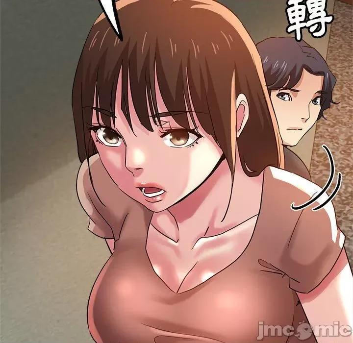 瑜珈初体验 瑜珈初体验-第 26 话 第153页