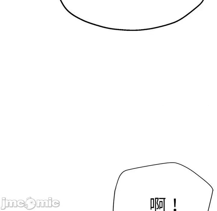 瑜珈初体验 瑜珈初体验-第 26 话 第161页