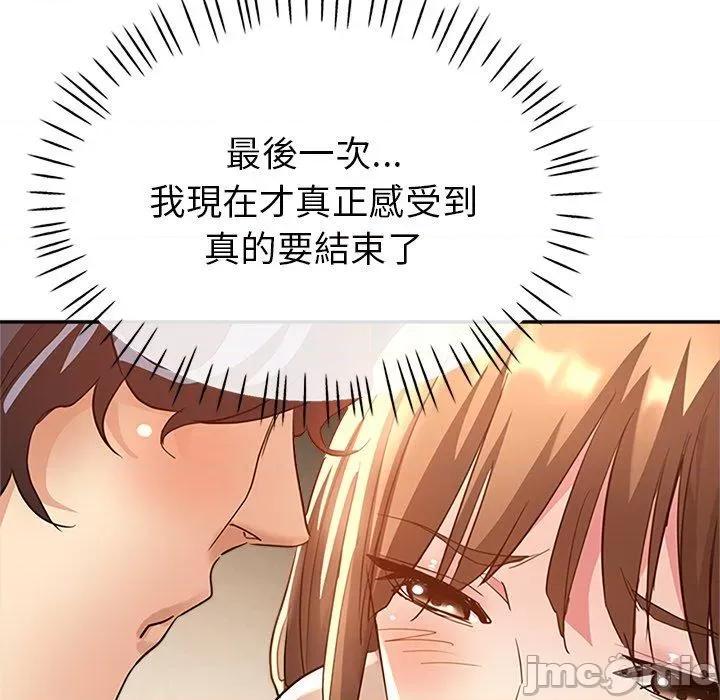 瑜珈初体验 瑜珈初体验-第 26 话 第169页