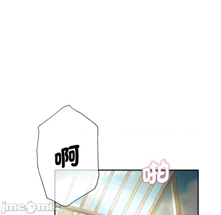 瑜珈初体验 瑜伽初体验第 28 话 瑜伽初体验 第5页