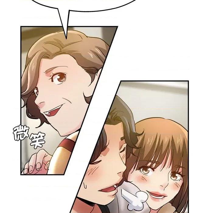 瑜珈初体验 瑜伽初体验第 28 话 瑜伽初体验 第13页