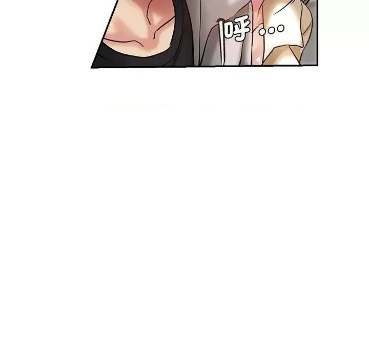 瑜珈初体验 瑜伽初体验第 28 话 瑜伽初体验 第14页