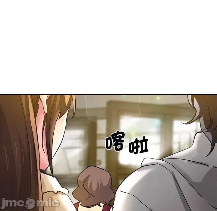 瑜珈初体验 瑜伽初体验第 28 话 瑜伽初体验 第15页