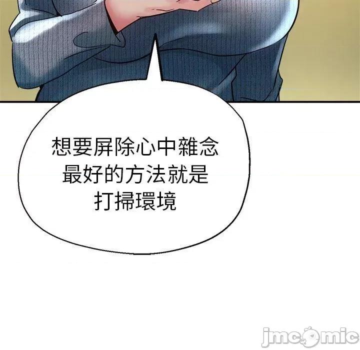 瑜珈初体验 瑜伽初体验第 28 话 瑜伽初体验 第35页