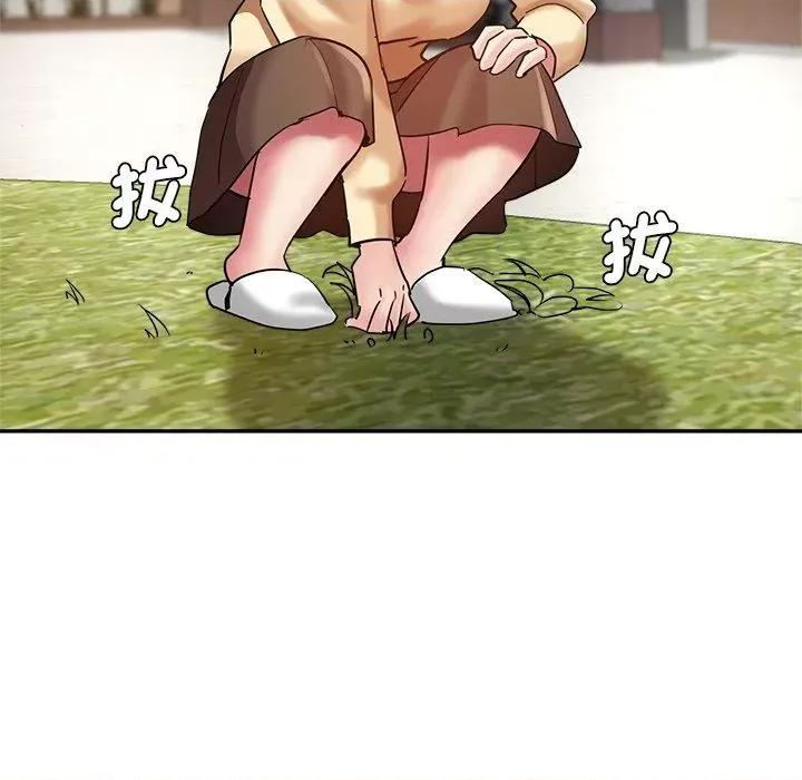 瑜珈初体验 瑜伽初体验第 28 话 瑜伽初体验 第44页