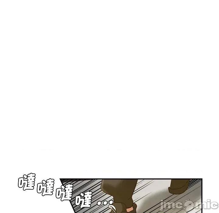 瑜珈初体验 瑜伽初体验第 28 话 瑜伽初体验 第45页