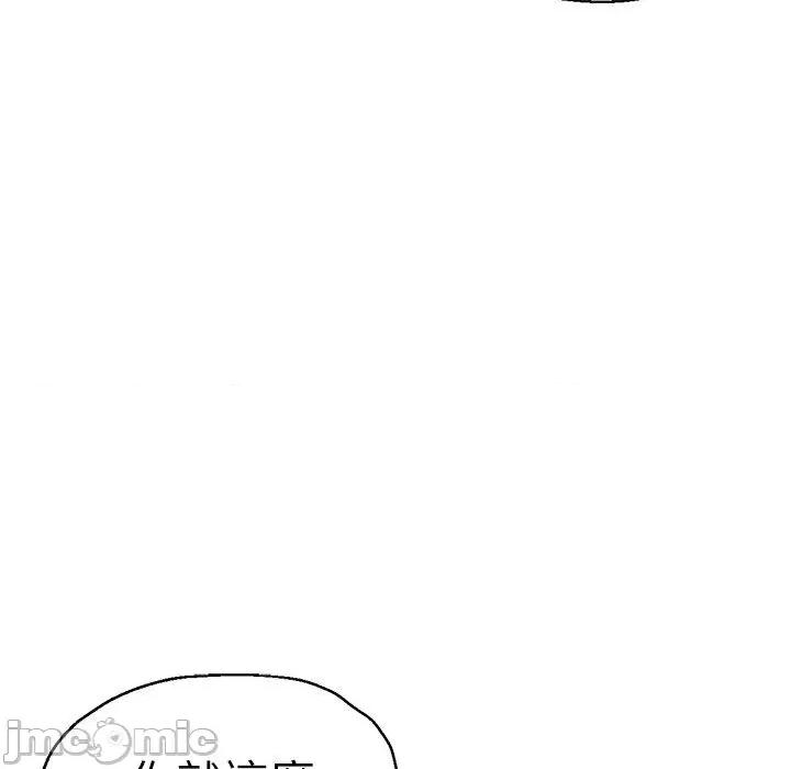 瑜珈初体验 瑜伽初体验第 28 话 瑜伽初体验 第50页
