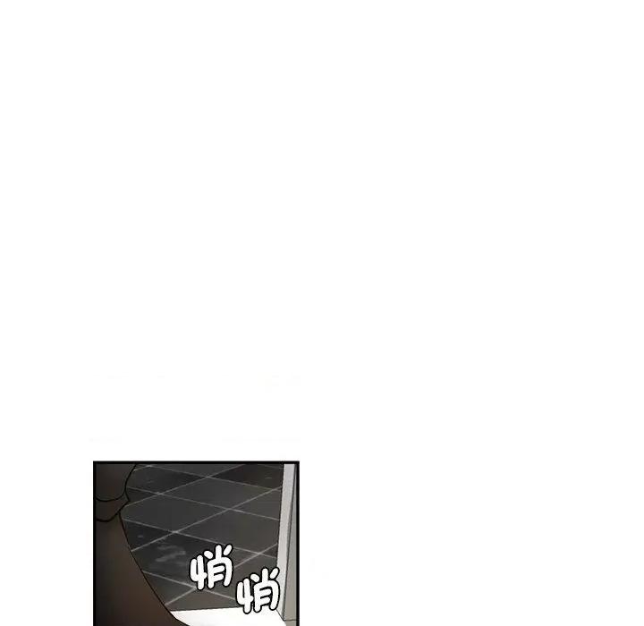 瑜珈初体验 瑜伽初体验第 28 话 瑜伽初体验 第58页