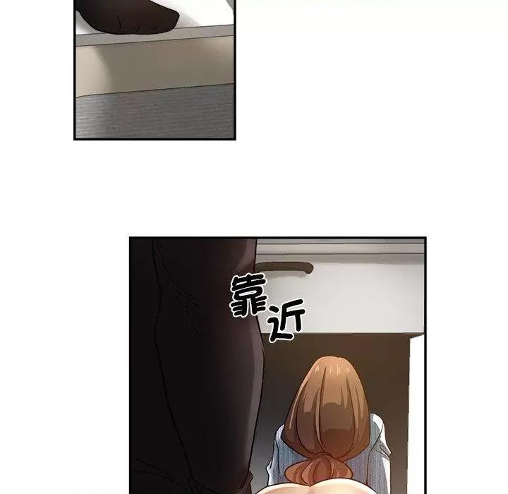 瑜珈初体验 瑜伽初体验第 28 话 瑜伽初体验 第59页