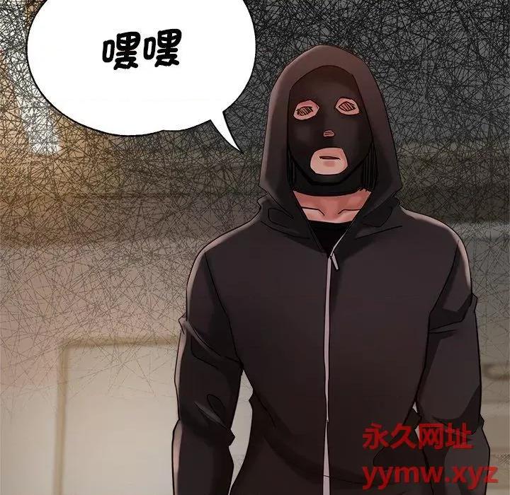 瑜珈初体验 瑜伽初体验第 28 话 瑜伽初体验 第62页