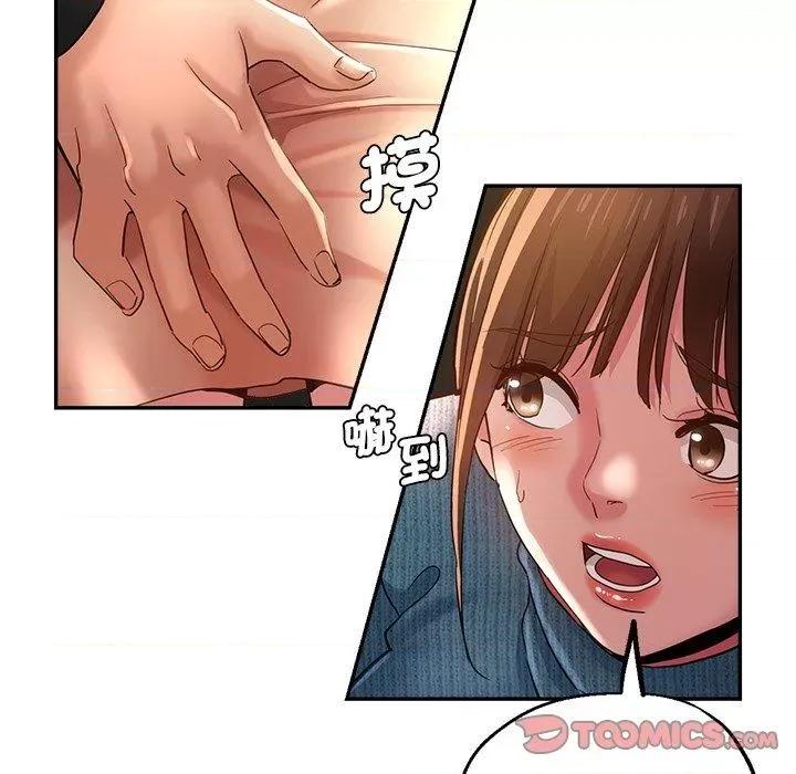 瑜珈初体验 瑜伽初体验第 28 话 瑜伽初体验 第66页