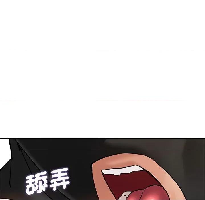 瑜珈初体验 瑜伽初体验第 28 话 瑜伽初体验 第74页
