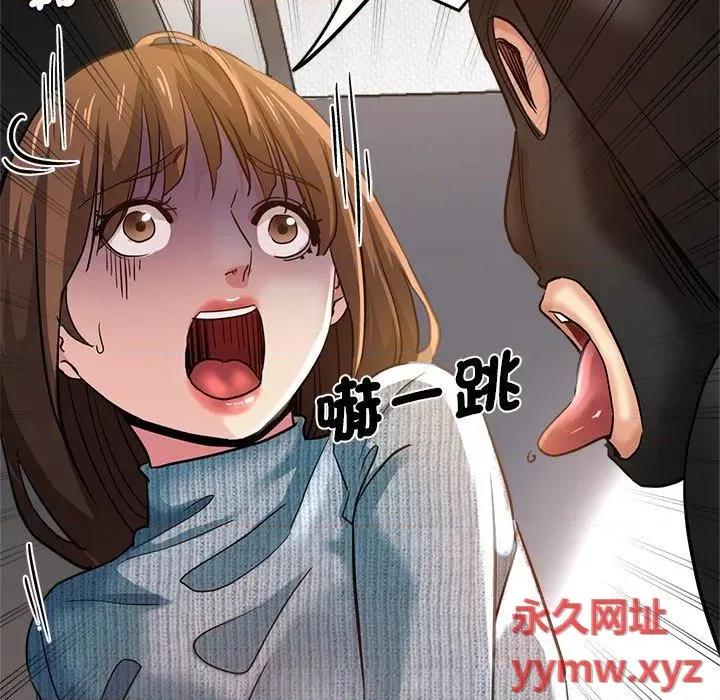 瑜珈初体验 瑜伽初体验第 28 话 瑜伽初体验 第78页