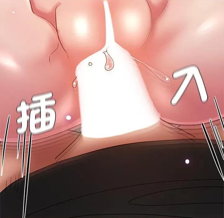 瑜珈初体验 瑜伽初体验第 28 话 瑜伽初体验 第88页
