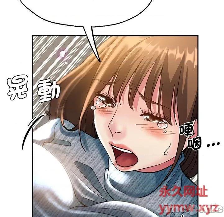 瑜珈初体验 瑜伽初体验第 28 话 瑜伽初体验 第105页