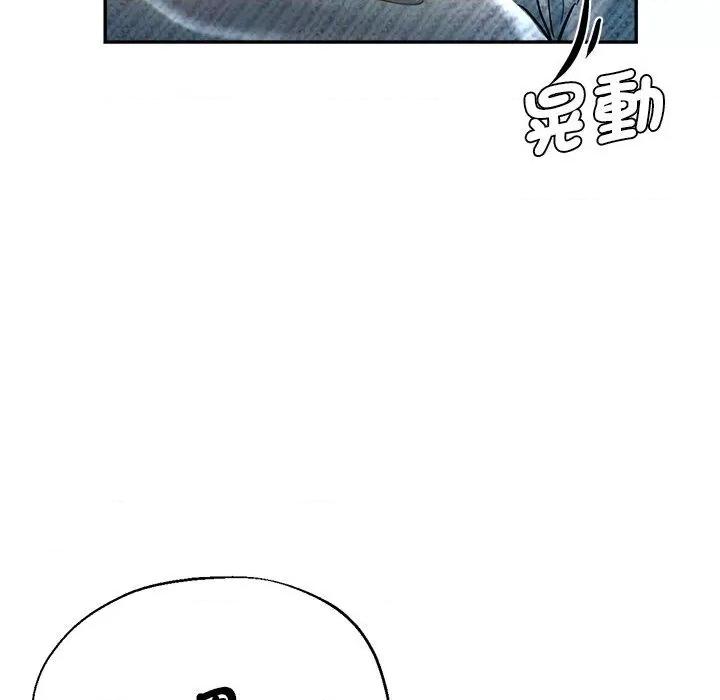 瑜珈初体验 瑜伽初体验第 28 话 瑜伽初体验 第106页