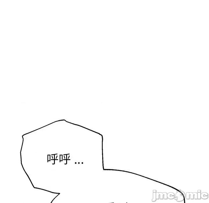 瑜珈初体验 瑜伽初体验第 28 话 瑜伽初体验 第110页