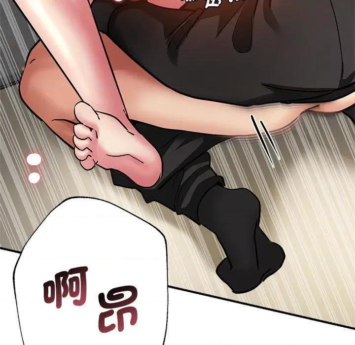 瑜珈初体验 瑜伽初体验第 28 话 瑜伽初体验 第116页