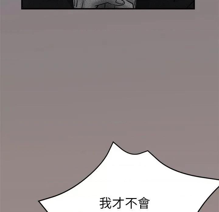 瑜珈初体验 瑜伽初体验第 28 话 瑜伽初体验 第127页