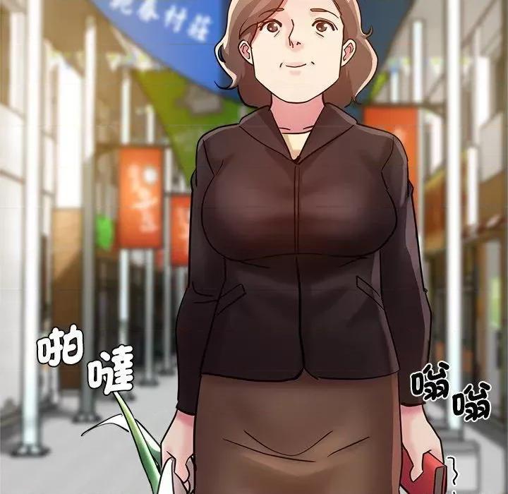 瑜珈初体验 瑜伽初体验第 28 话 瑜伽初体验 第131页