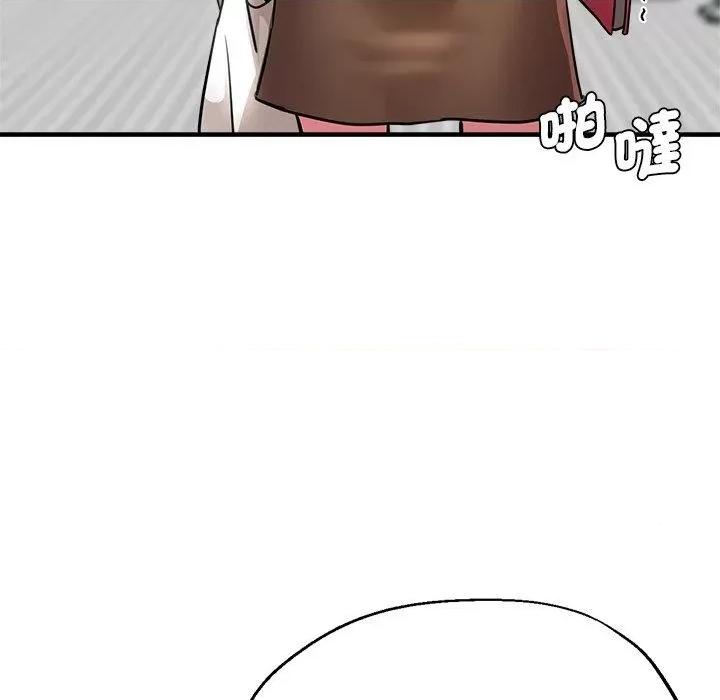 瑜珈初体验 瑜伽初体验第 28 话 瑜伽初体验 第132页