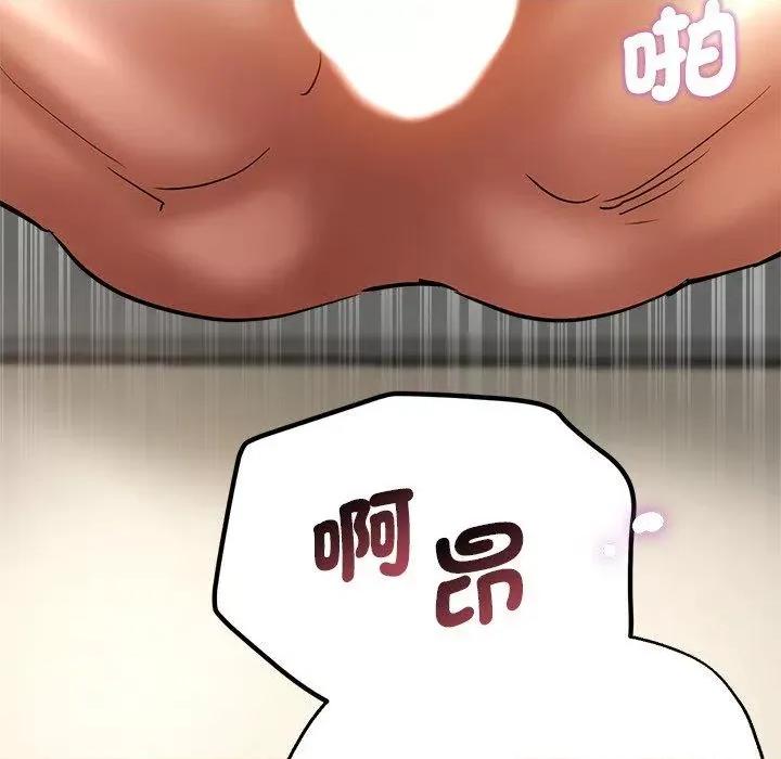 瑜珈初体验 瑜伽初体验第 28 话 瑜伽初体验 第146页