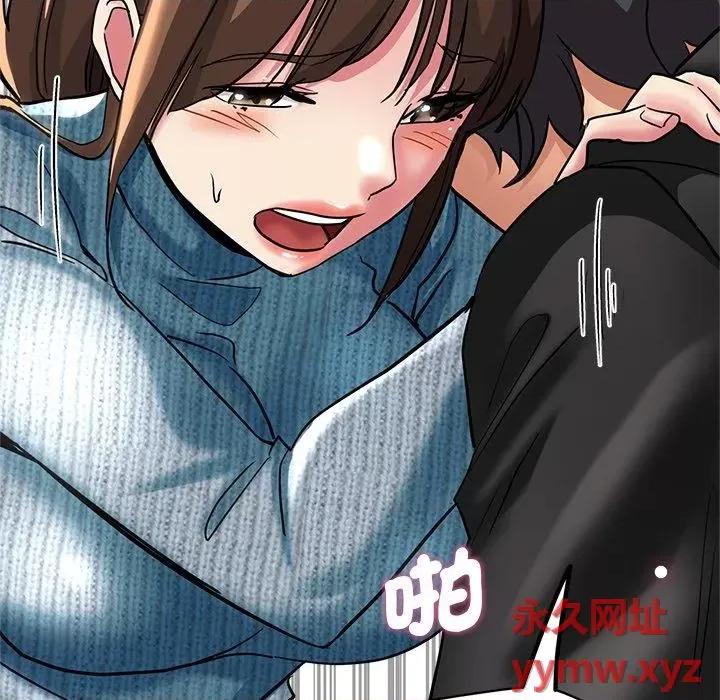 瑜珈初体验 瑜伽初体验第 28 话 瑜伽初体验 第159页