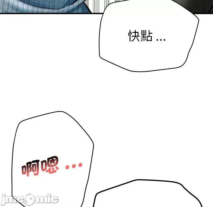 瑜珈初体验 瑜伽初体验第 28 话 瑜伽初体验 第160页