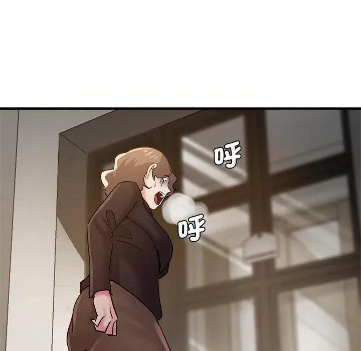 瑜珈初体验 瑜伽初体验第 28 话 瑜伽初体验 第166页